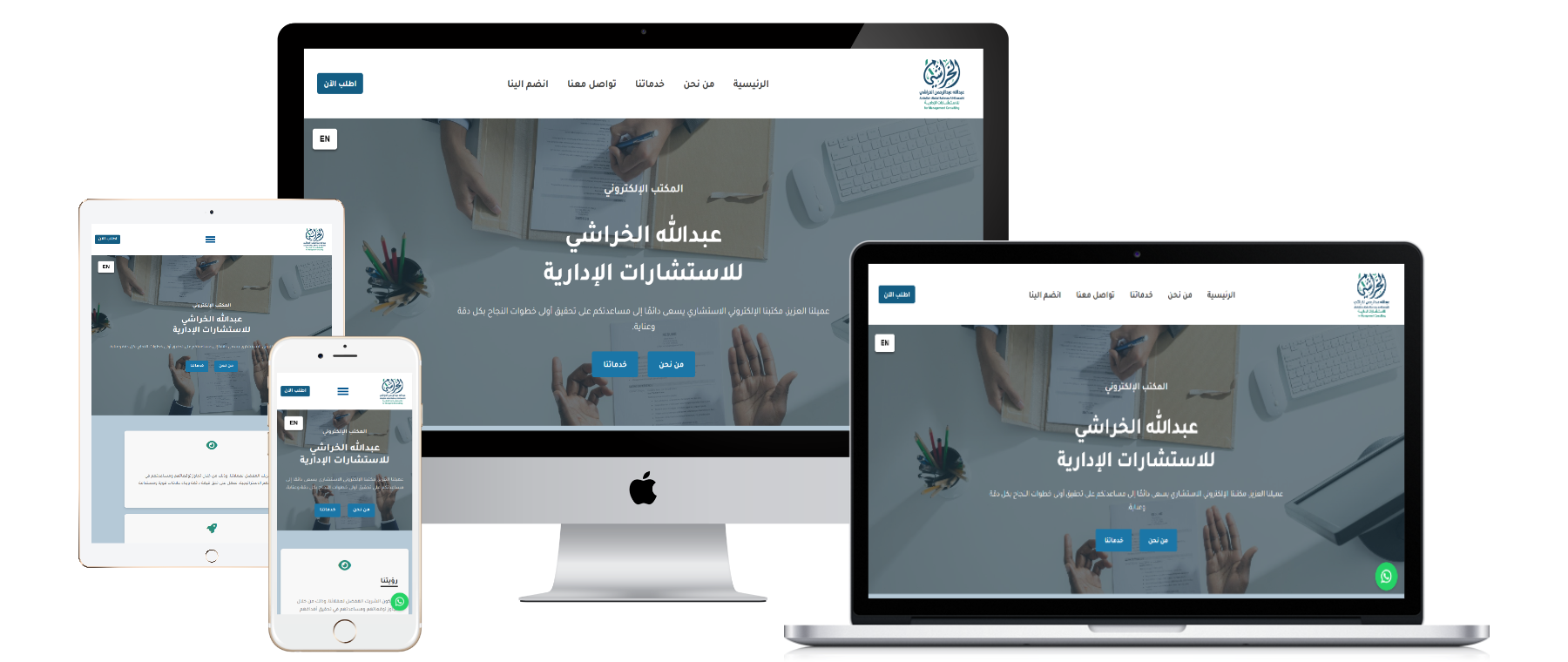 موقع الخراشي